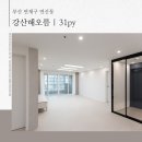 강산해오름 이미지