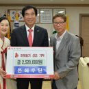 우리주단 이미지