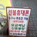 피닉스텔레콤