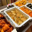 이모네꼬마김밥앤닭강정 이미지