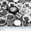 별미올갱이 이미지