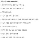 구원 송가(Marna et mirabilia) / 성공회 전례음악 이미지
