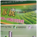 두루축산 이미지