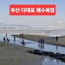우터 스토어