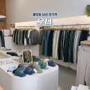 우디핏 | 천안옷가게 우디 24시 운영하는 불당동 남자 무인옷가게