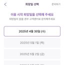 주차24 이미지