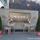 목현동 247-2 이미지