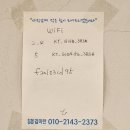 신암로 | [대구] 대구 신암동 맛집 『맛나지예 선산곱창&amp;쫀득구이 신암점』❤️쫀득살 + 곱창 양념구이 후기
