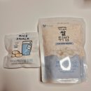 티.밥 | 7개월아기 간식 내돈내산 아이보리 쌀과자 쌀티밥 후기 및 추천