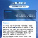 서원환경 이미지