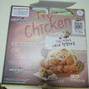 네네치킨태장점