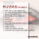 경희콘택트렌즈 이미지