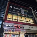 한내로 | 보령 한내로 가성비 끝판왕, 프리카페 고기 무한리필 솔직후기