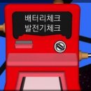 동화역말길 이미지