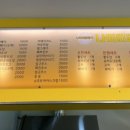 나미띠꽈배기선운점 이미지