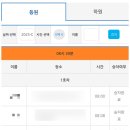 공단대성자동차공업사 | 광주운전면허학원 추천 대성자동차운전면허학원 2종자동 취득기