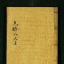 원더플독 | 四字成語 총정리 <ㄱ> 1077 극장업자~극적사건