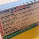 오성 | [연남동 즉석떡볶이] 불닭 떡볶이와 식빵 튀김의 조화 {오성 방앗간 떡볶이}후기