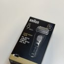 칼센청소 | 브라운 면도기 S9 PRO+ 울트라씬 구매후기