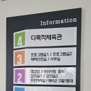 구월1동행정복지센터 이미지