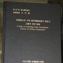 뉴삼성공인중개사무소 이미지