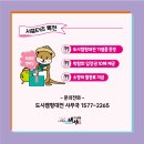 캠핑도시 이미지