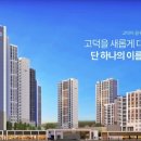 고덕 연결녹지 이미지