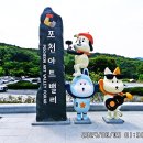 제144차 2025년 11월특별산행 강원철원 한탄강 주상절리 잔도길 이미지