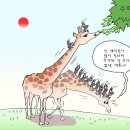 부자아빠님의 2월 18일 여의도 강연회에 참석해주신 분들께 진심으로 감사드립니다. 이미지