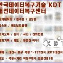 대전목동우체국(1층) 이미지