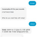 제기17 | 클로드 환불 안해줘서 티켓 날리고 은행 해외결제 카드사 이의제기 후기