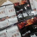 가정맛김 | 바삭함 미쳤다… 홈앤스토리 광천 별맛 숯불김 내돈내산 솔직 후기