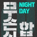 동탄복합문화센터 야외공연장 이미지