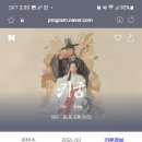 귀궁~ 이미지