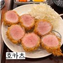 돈카츠서구 이미지