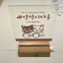 인생돈까스 이미지