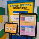 로드카 | 겨울 아이랑 호캉스 춘천 레고랜드 호텔(수영장 미운영) 내돈내산 호캉스 솔직후기