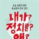 영남한빛의원 이미지