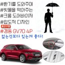 경동카센타 - 포천시 화동로 1173 | 경동카센타