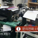 오리피스 | 캐논 복합기 MB2720 잉크젯 프린터 헤드 수리 후기