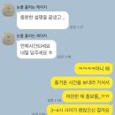 (JED)비전 | 세상 특별한 PT샵, 최초 A/S 시스템 도입