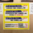 이쉐프참치 이미지