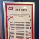비원수산