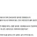 뷰팁