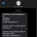 이노웨이브 네이버블로그
