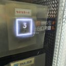 비허밍스터디카페북항 - 목포시 양을로 49-1 | 비허밍스터디카페북항