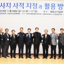 법화사지 이미지