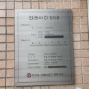 미사 | 종로성당 전례시간 및 미사 참례 후기