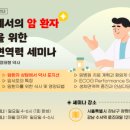 인삼약국 이미지