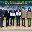 (사)대한노인회 부안군지회 이미지